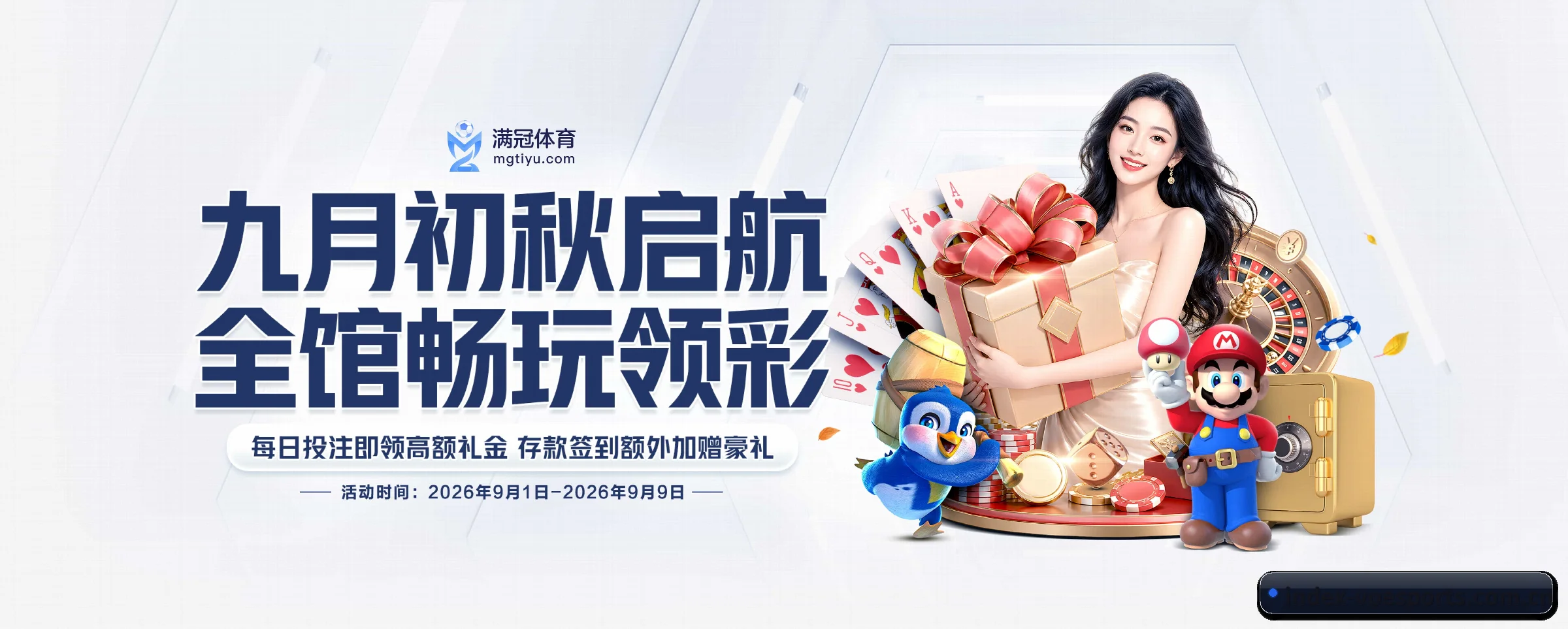vp电竞的生长脉络 - 体育资讯内容服务 | vpesports