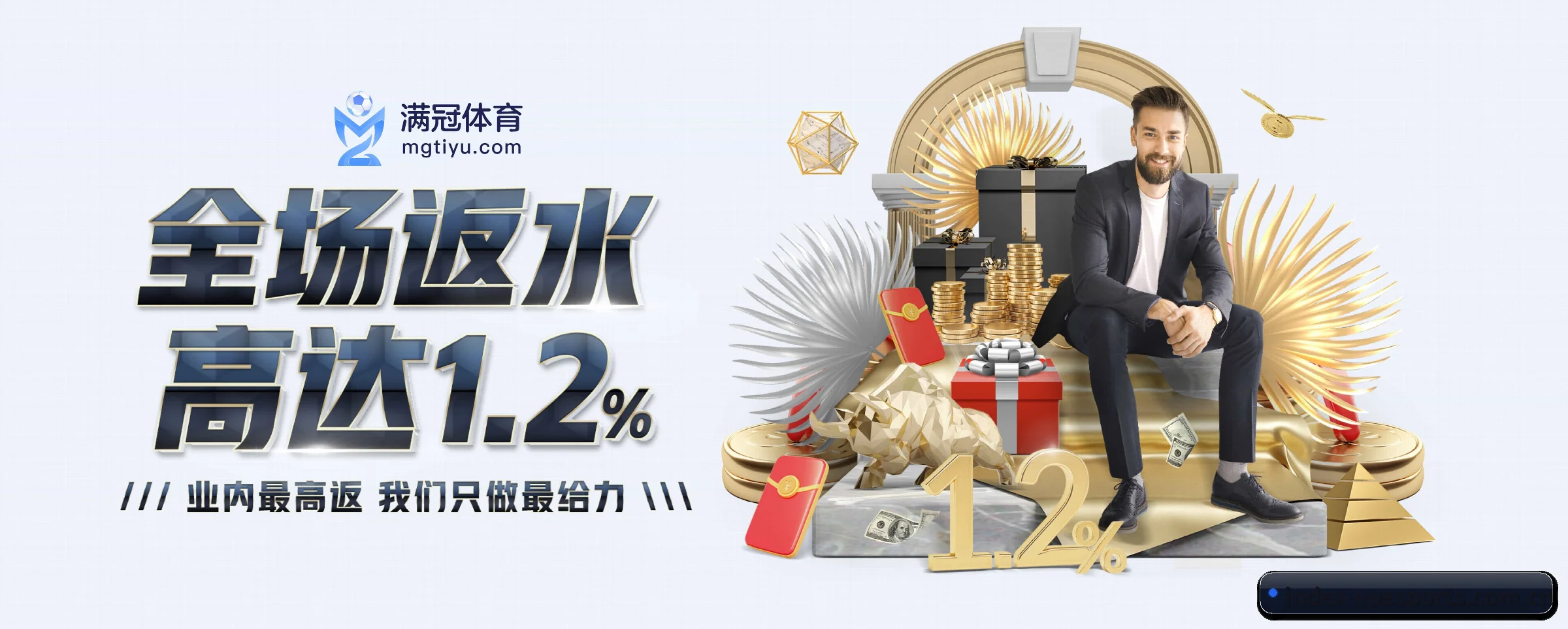 版图扩张